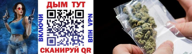 Наркота Меленки КОКАИН  APVP  МАРИХУАНА 