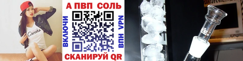 A-PVP VHQ  хочу   Меленки 