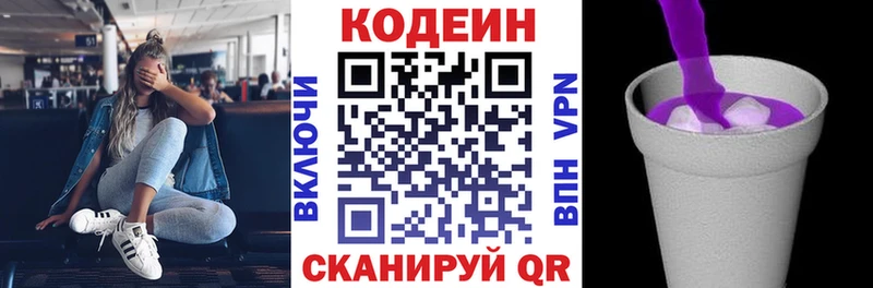 цены наркотик  Меленки  кракен вход  Кодеиновый сироп Lean напиток Lean (лин) 