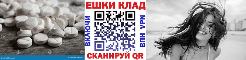 Экстази 99% blacksprut зеркало Меленки где купить