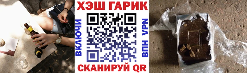 ГАШИШ Premium  Меленки 