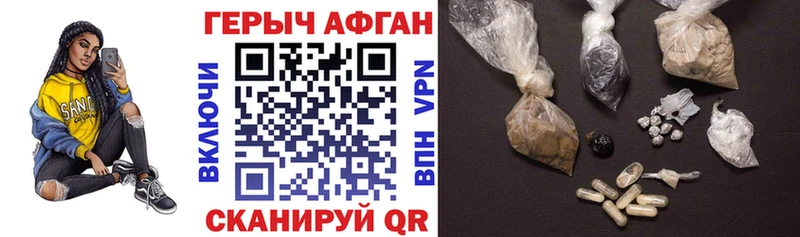 hydra ссылки  Меленки  ГЕРОИН герыч  где найти наркотики 