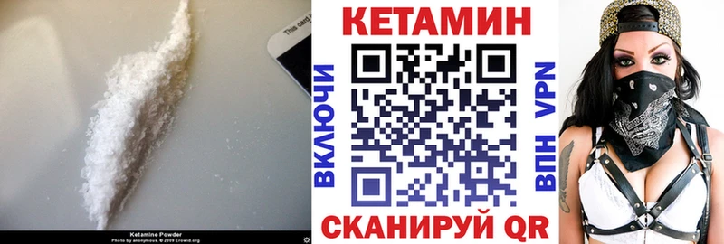 где можно купить наркотик  Меленки  КЕТАМИН ketamine 