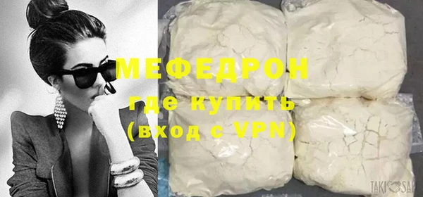 MDMA Горняк