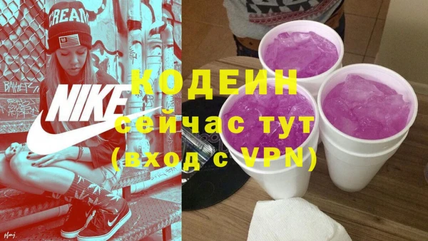 MDMA Горняк