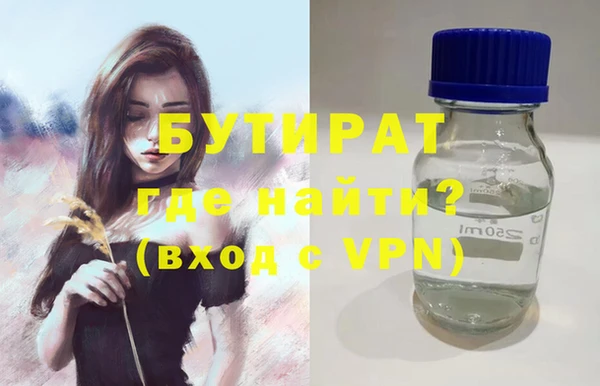 MDMA Горняк