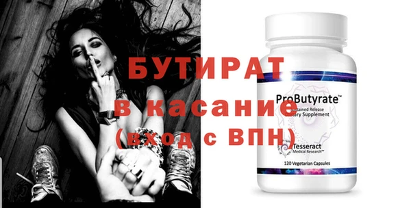 не бодяженный Горно-Алтайск
