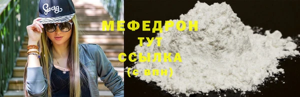 мескалин Горнозаводск