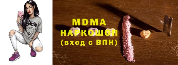 MDMA Горняк