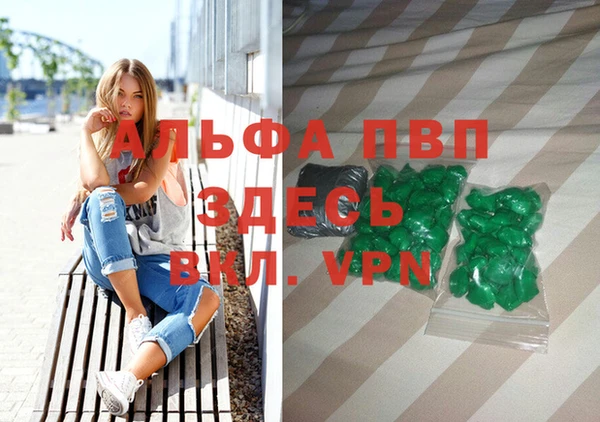 MDMA Горняк