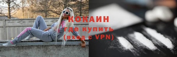 мескалин Горнозаводск