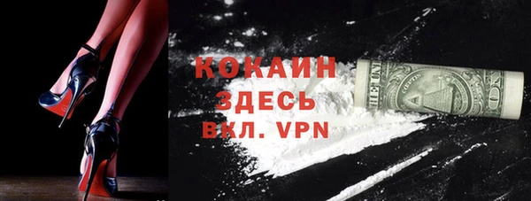 мескалин Горнозаводск