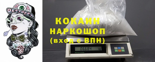 MDMA Горняк