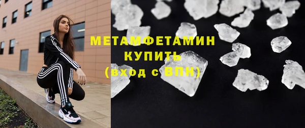 мескалин Горнозаводск