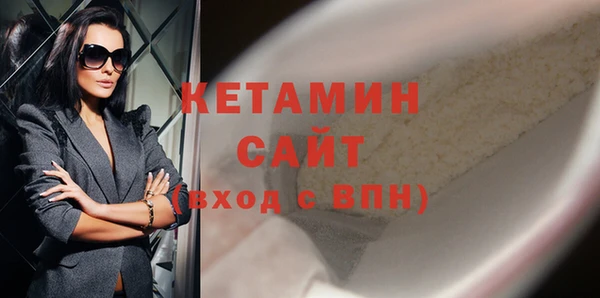 мескалин Горнозаводск