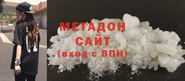 мескалин Горнозаводск