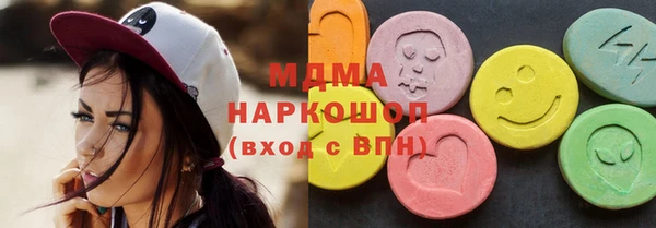 MDMA Горняк