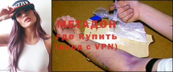 мескалин Горнозаводск