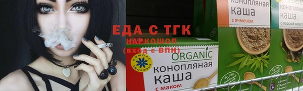 не бодяженный Горно-Алтайск
