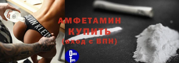 MDMA Горняк