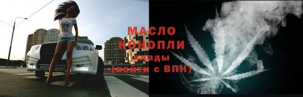 MDMA Горняк