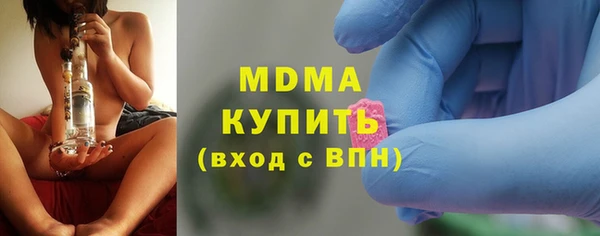 мескалин Горнозаводск