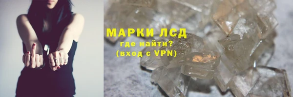 мескалин Горнозаводск