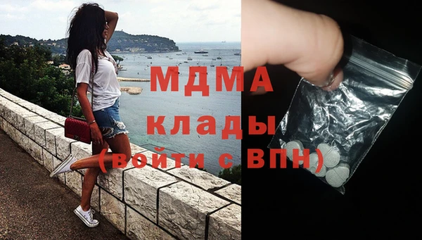 мескалин Горнозаводск