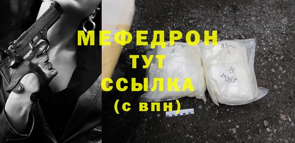 мескалин Горнозаводск