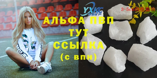 не бодяженный Горно-Алтайск