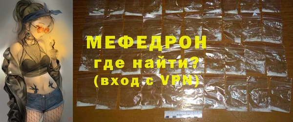 мескалин Горнозаводск