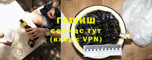 не бодяженный Горно-Алтайск