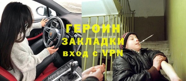 MDMA Горняк