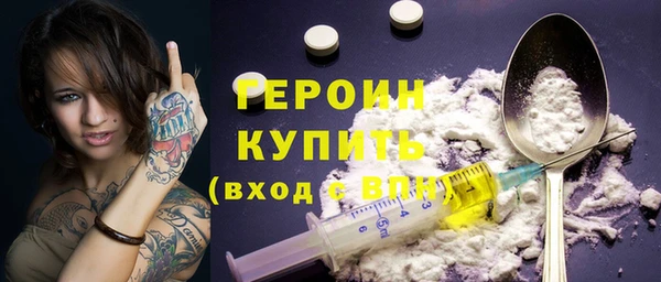 не бодяженный Горно-Алтайск
