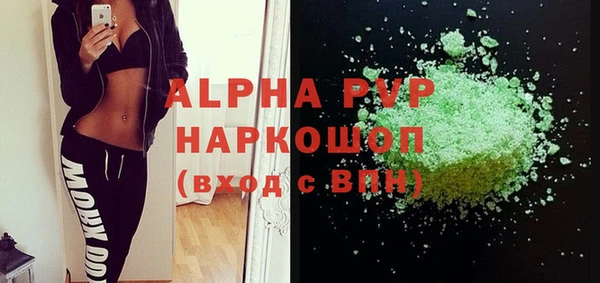 не бодяженный Горно-Алтайск