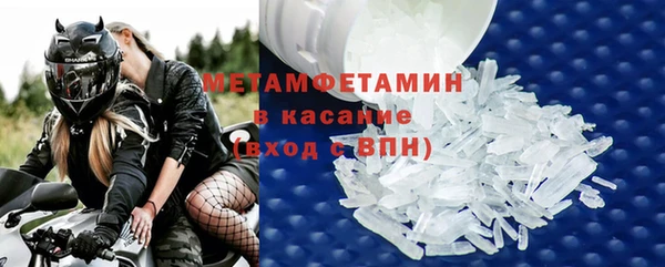 мескалин Горнозаводск