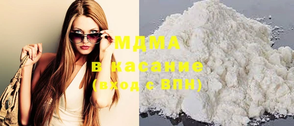 MDMA Горняк