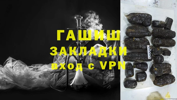 MDMA Горняк