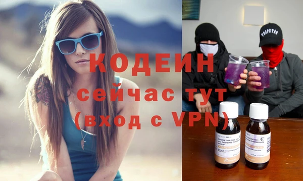 MDMA Горняк