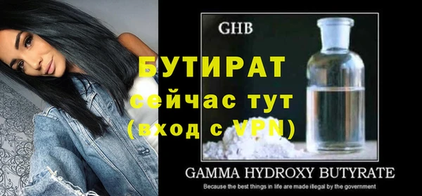MDMA Горняк