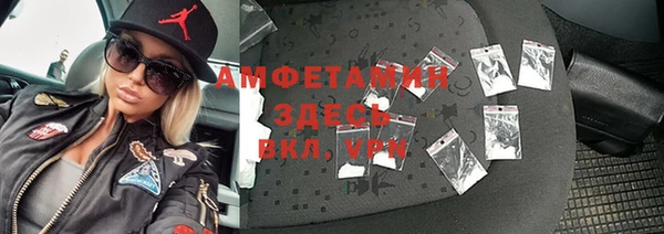 мескалин Горнозаводск