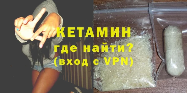 MDMA Горняк