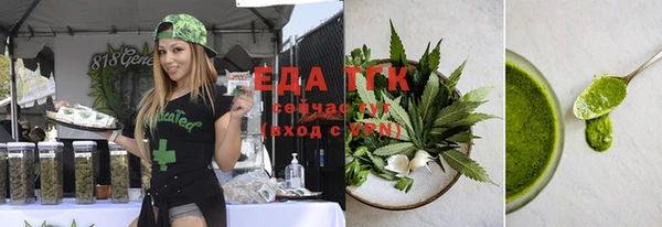 мескалин Горнозаводск