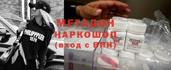 мескалин Горнозаводск