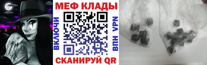 наркотики Меленки МЕФ 4 MMC
