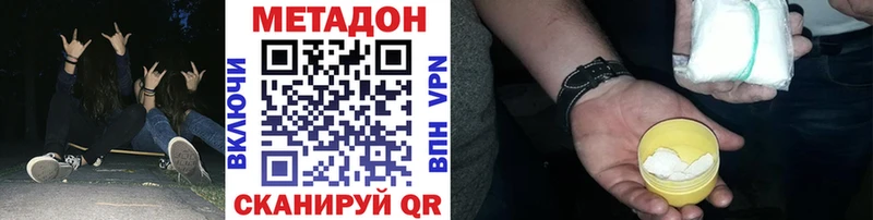 MEGA ссылки  Меленки  Метадон белоснежный  даркнет сайт 