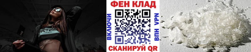 закладки  Меленки  Метамфетамин Декстрометамфетамин 99.9% 