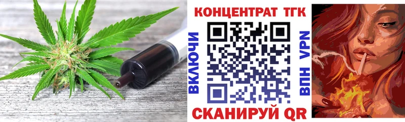 Дистиллят ТГК гашишное масло  сайты даркнета клад  МЕГА маркетплейс  Меленки  закладки 