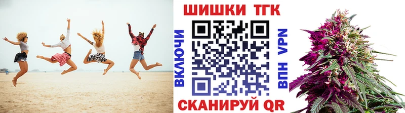сколько стоит Меленки Бошки Шишки Ganja